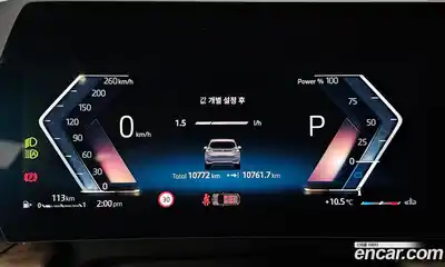 BMW 2-Series 2024 2.0 гидро в Москве № 1245571, миниатюра 11