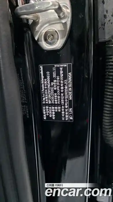 Porsche Cayenne 2022 3.0 гидро в Москве № 1280637, фото 39