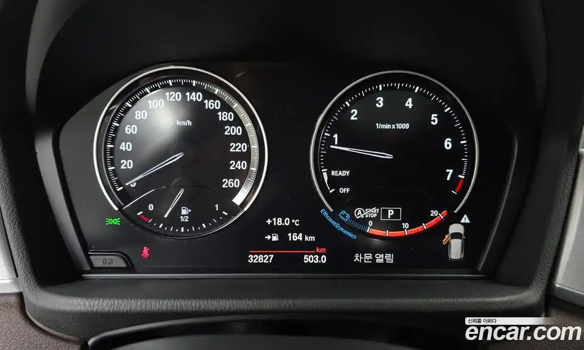 BMW X1 2022 2.0 гидро в Москве № 1318425, фото 11