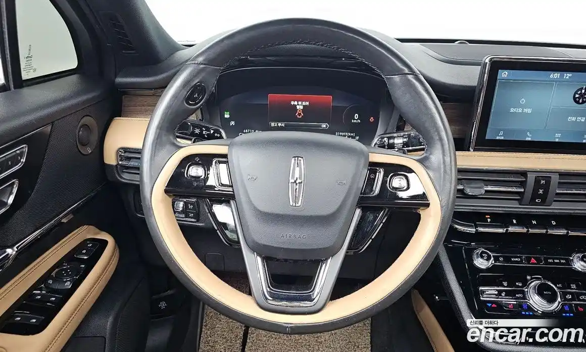 Lincoln Corsair 2021 2.0 гидро, фото 18