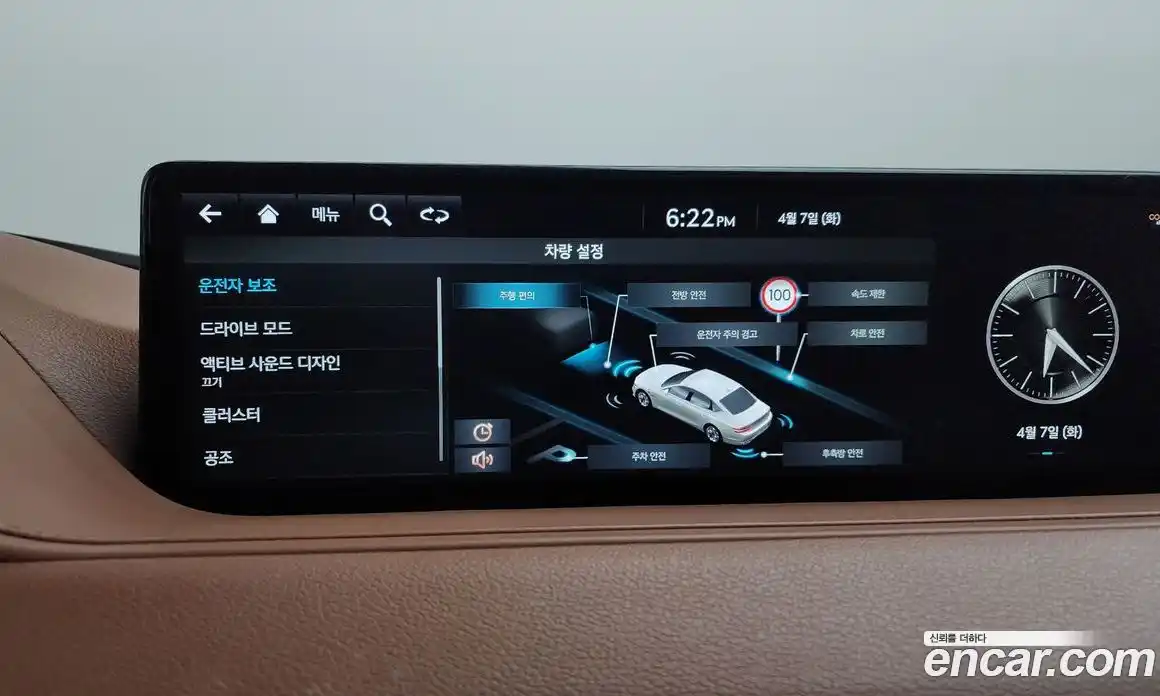 Genesis G80 2021 2.5 гидро в Москве № 1343431, фото 32