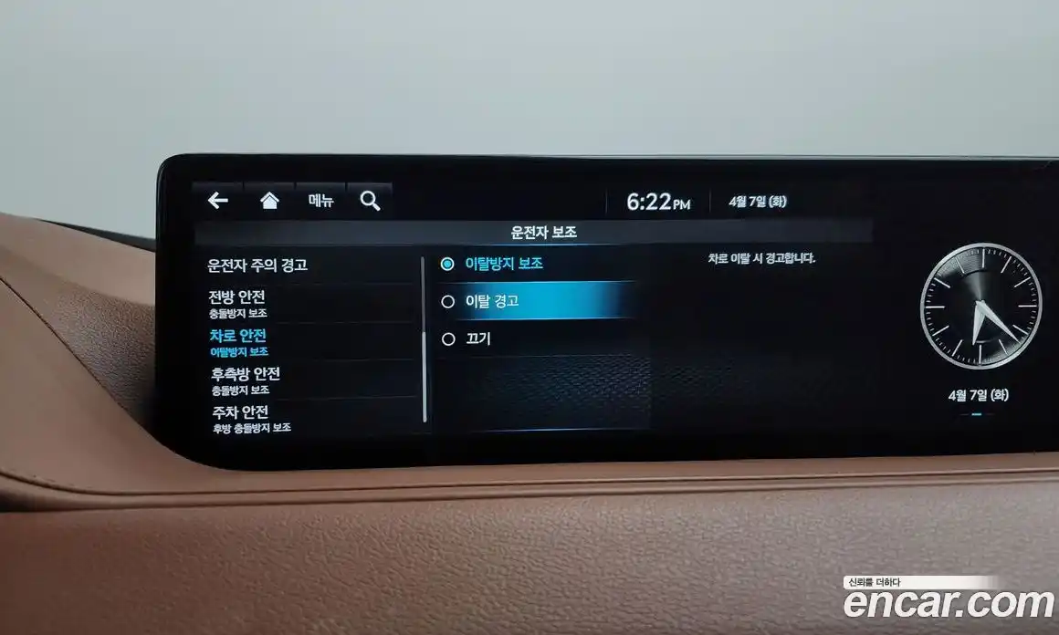Genesis G80 2021 2.5 гидро в Москве № 1343431, фото 35