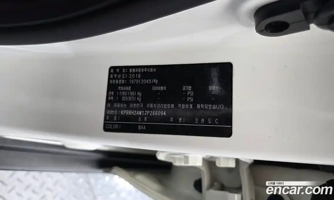 SsangYong Korando 2018 2.2 гидро в Москве № 1343865, фото 27