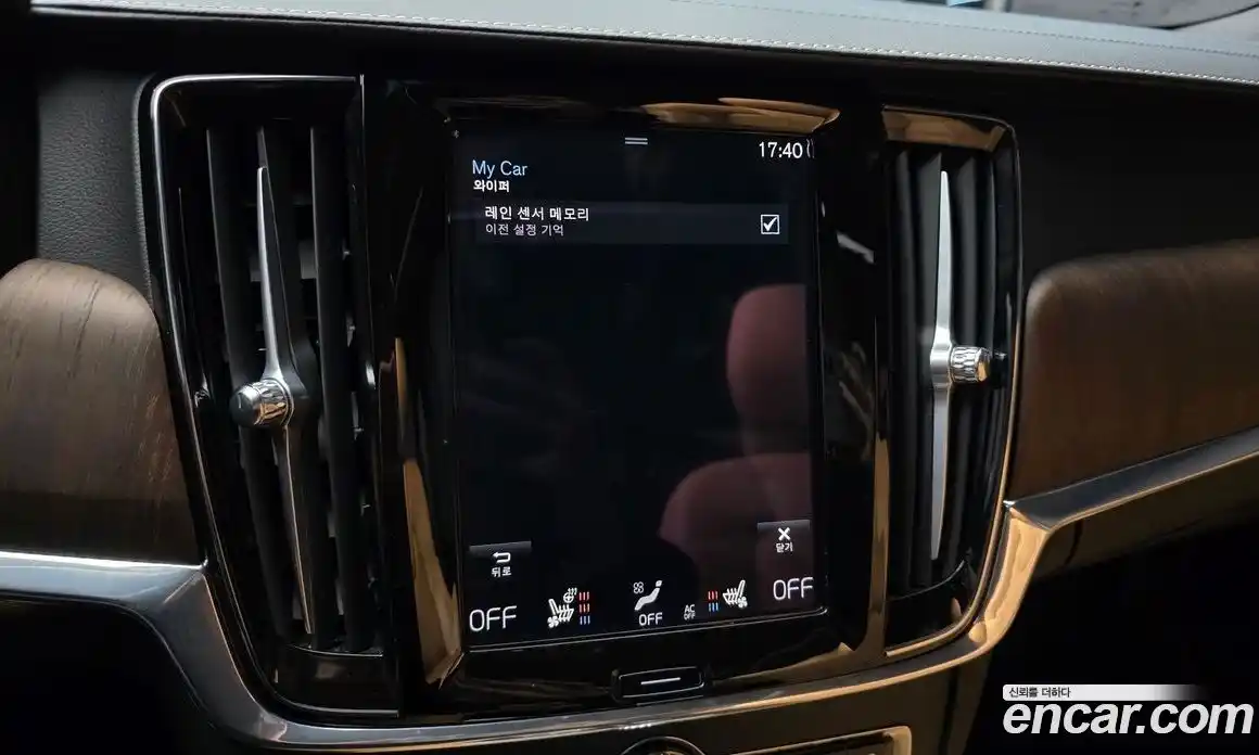 Volvo S90 2020 2.0 гидро в Москве № 1348862, фото 33