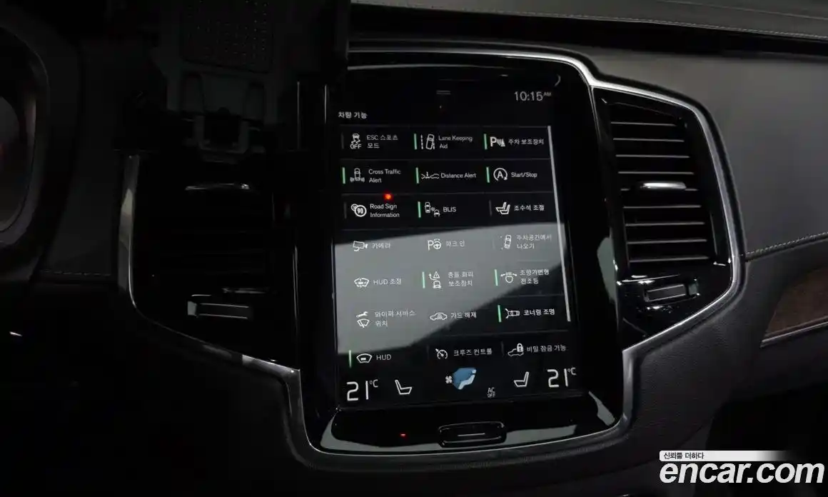 Volvo XC90 2016 2.0 гидро в Москве № 1348867, фото 21