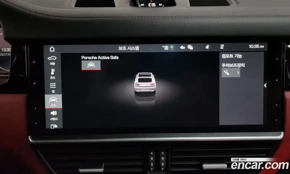 Porsche Cayenne 2020 4.0 гидро в Москве № 1349106, фото 22