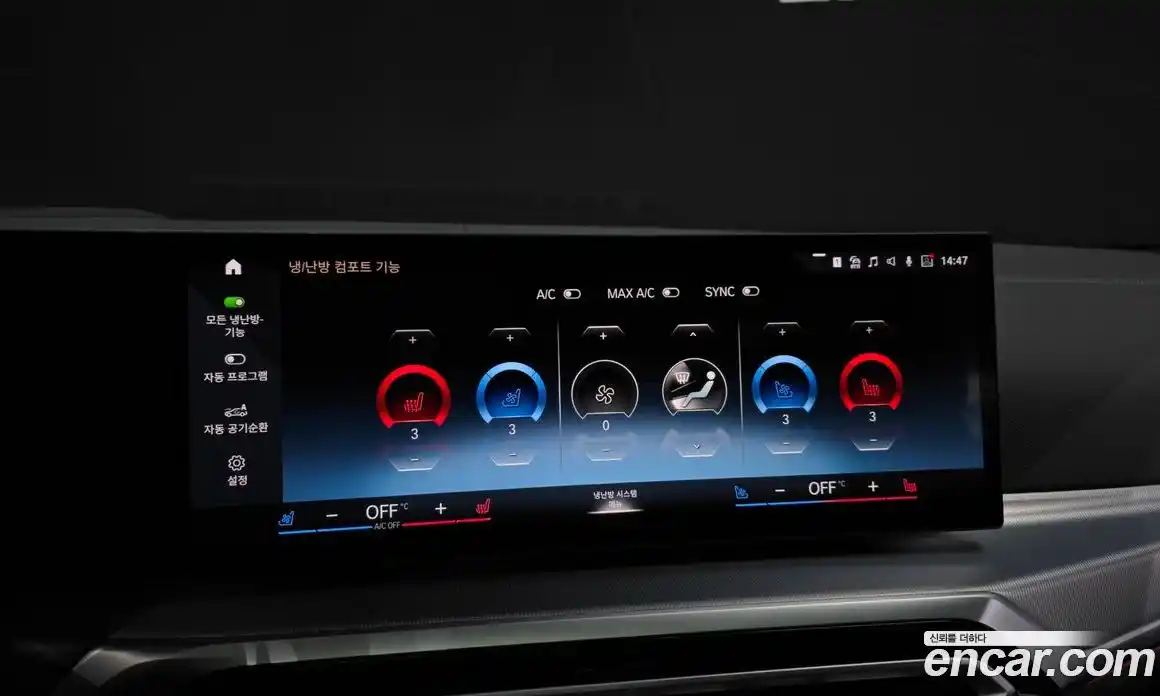 BMW 4-Series 2024 2.0 гидро в Москве № 1399639, фото 29