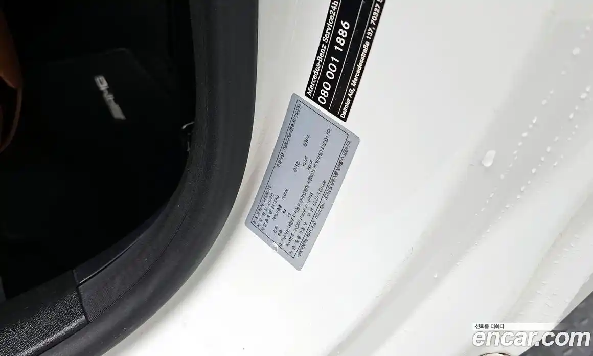 Mercedes-Benz E-Class 2019 1.9 гидро в Москве № 1403902, фото 30
