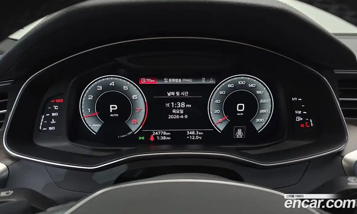 Audi A7 2021 3.0 гидро в Москве № 1404071, фото 11