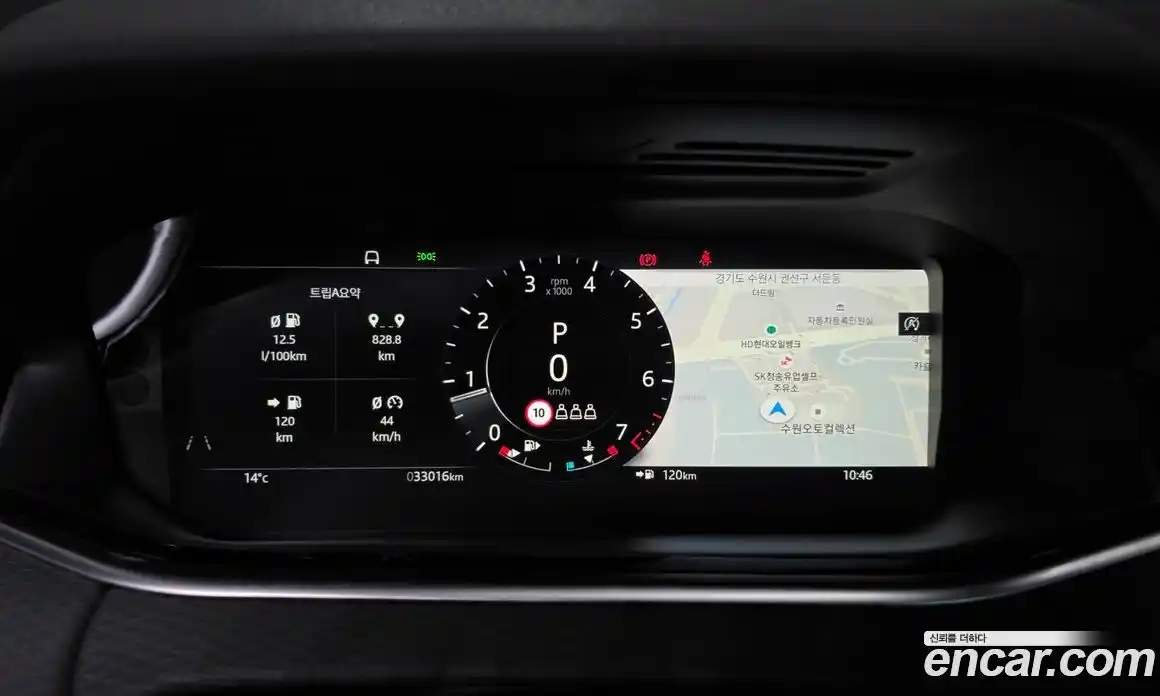 Land Rover Range-Rover Evoque 2021 2.0 гидро в Москве № 1405066, фото 11