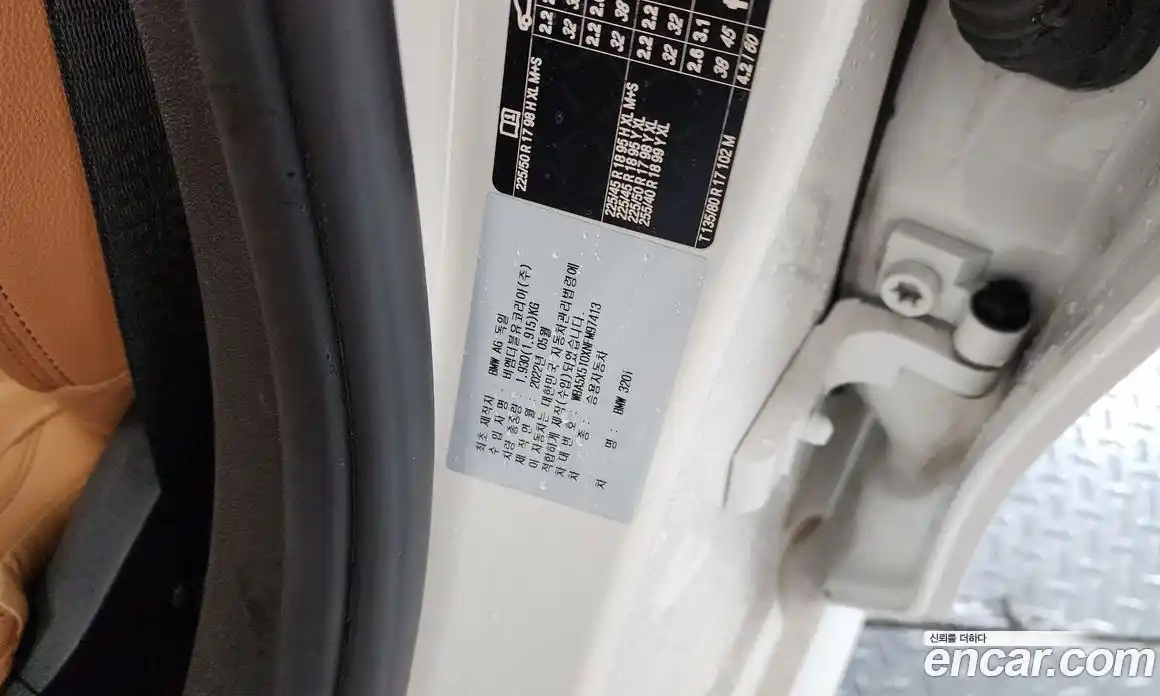 BMW 3-Series 2022 2.0 гидро, фото 27