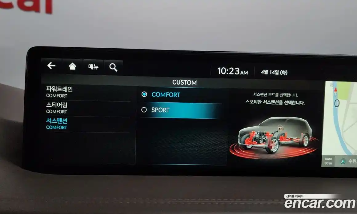 Genesis GV80 2022 2.5 гидро в Москве № 1539124, фото 34