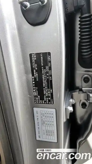 Genesis GV80 2023 3.5 гидро, фото 31