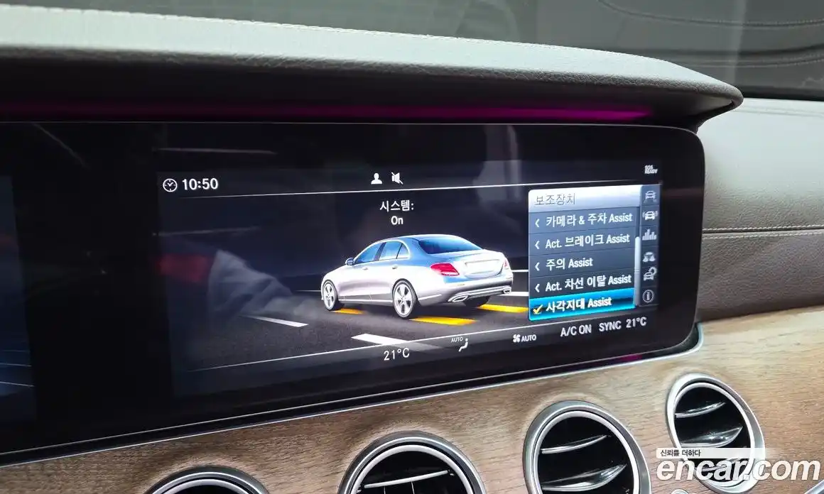 Mercedes-Benz E-Class 2018 2.0 гидро в Москве № 1544949, фото 23