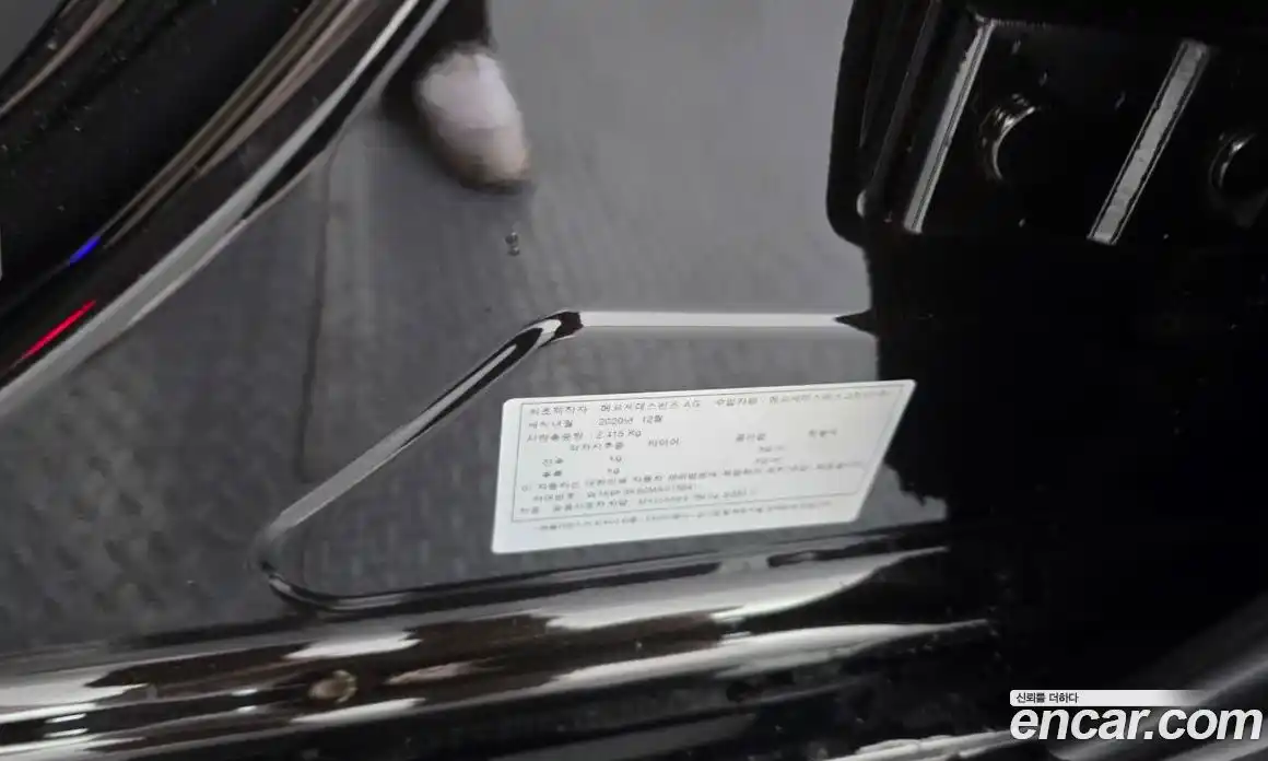Mercedes-Benz S-Class 2021 2.9 гидро в Москве № 1545224, фото 36