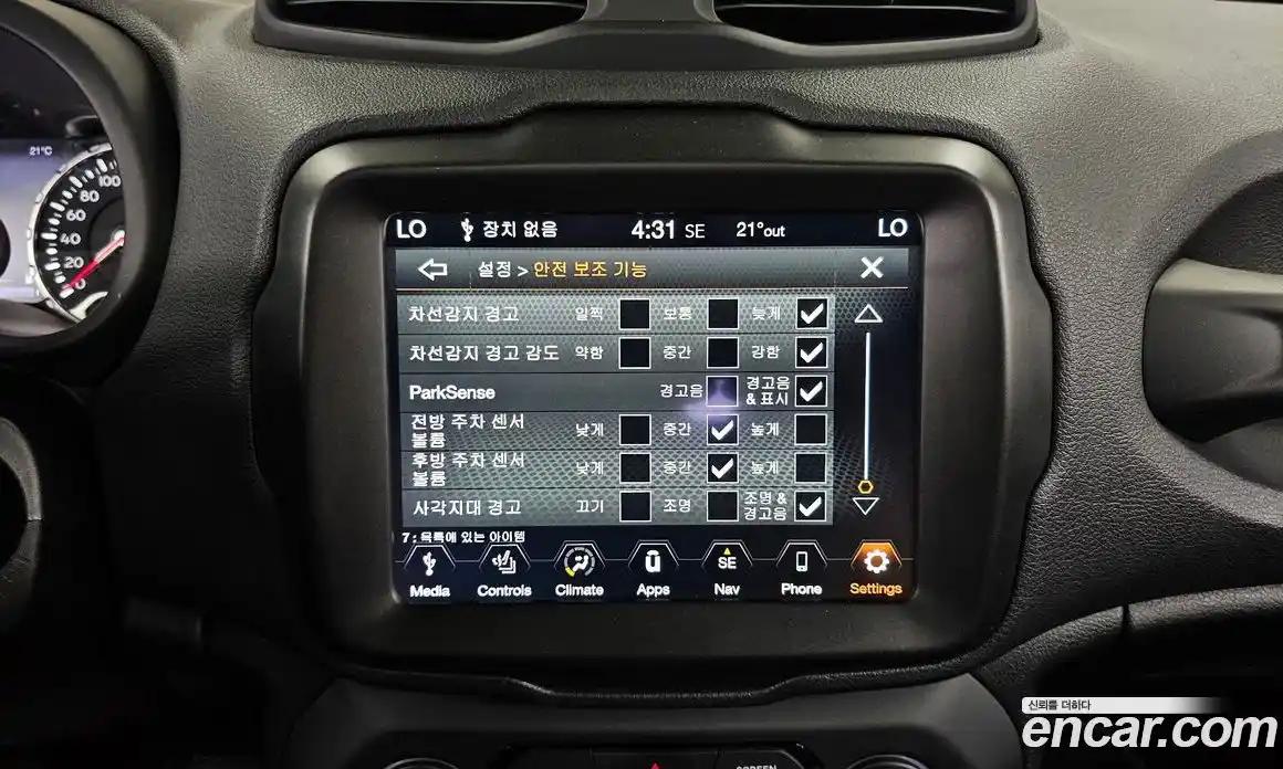 Jeep Renegade 2021 2.4 гидро в Москве № 1549746, фото 24