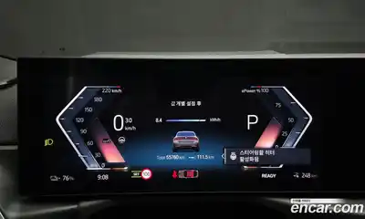 BMW i4 2022 0.2 гидро в Москве № 157587, миниатюра 11