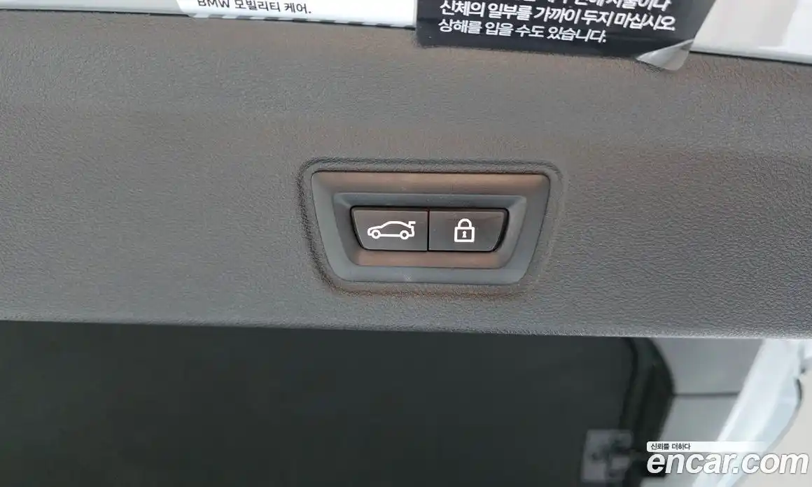 BMW i4 2022 0.2 гидро в Москве № 157587, фото 32