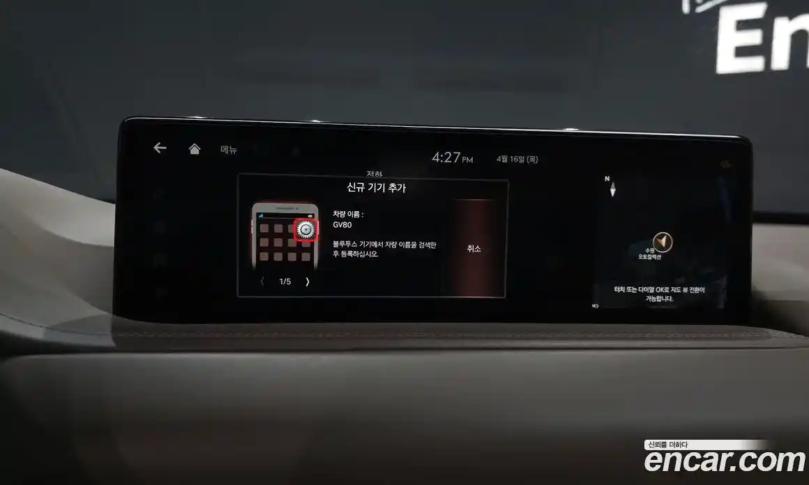 Genesis GV80 2021 3.5 гидро в Москве, фото 32