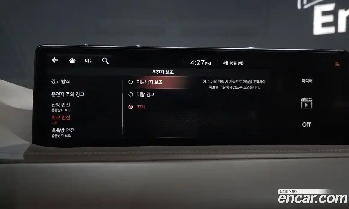 Genesis GV80 2021 3.5 гидро в Москве, фото 34