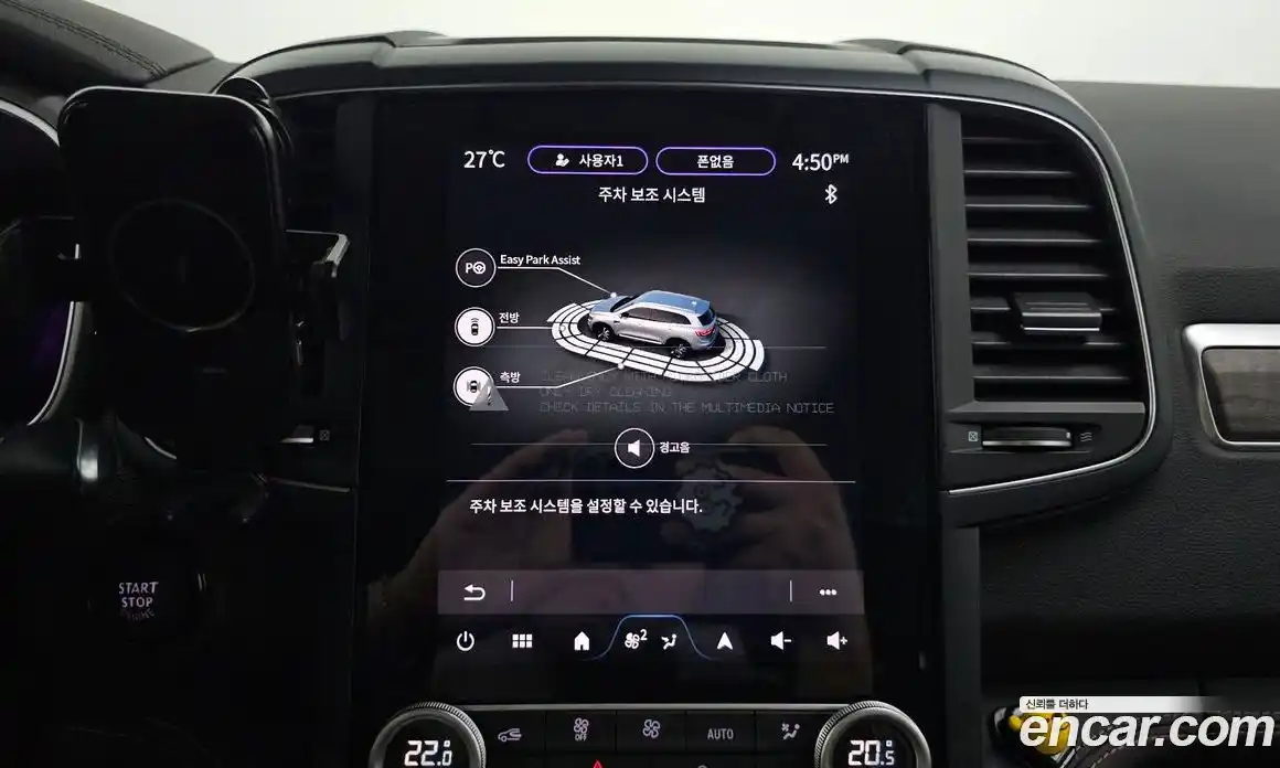 Renault QM6 2023 2.0 гидро в Москве № 1615114, фото 30