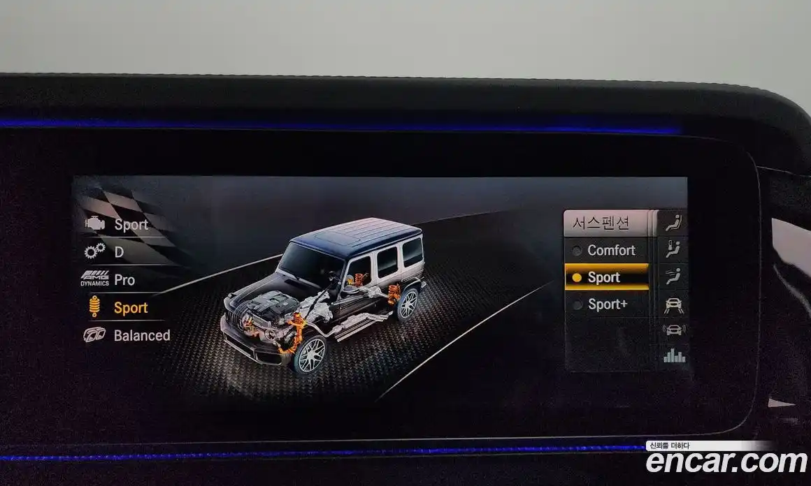 Mercedes-Benz G-Class 2024 4.0 гидро в Москве № 1616658, фото 30