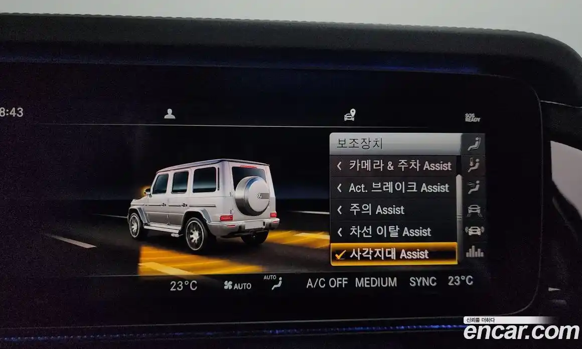 Mercedes-Benz G-Class 2024 4.0 гидро в Москве № 1616658, фото 31