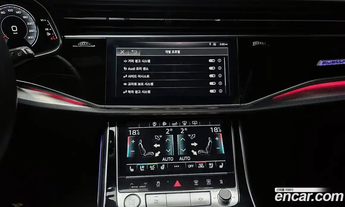 Audi Q8 2020 3.0 гидро в Москве № 1617805, фото 20
