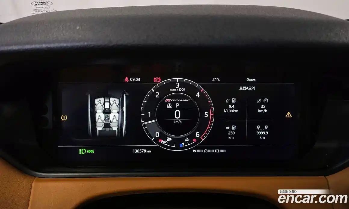 Land Rover Range-Rover Velar 2018 3.0 гидро в Москве № 1619682, фото 11