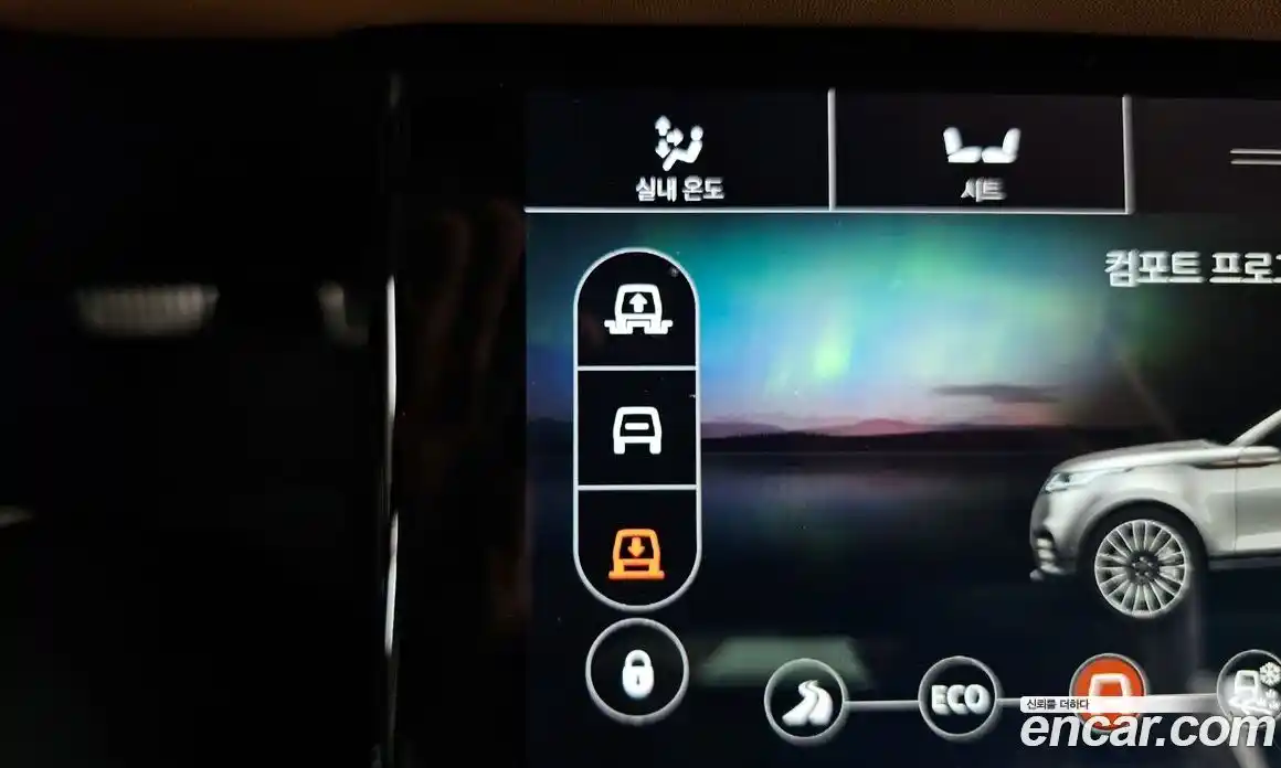 Land Rover Range-Rover Velar 2018 3.0 гидро в Москве № 1619682, фото 31