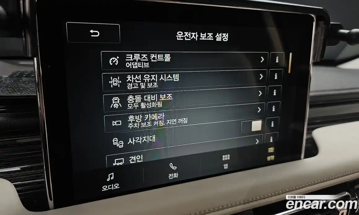 Lincoln Aviator 2021 3.0 гидро, фото 21