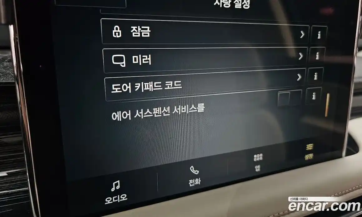 Lincoln Aviator 2021 3.0 гидро, фото 33