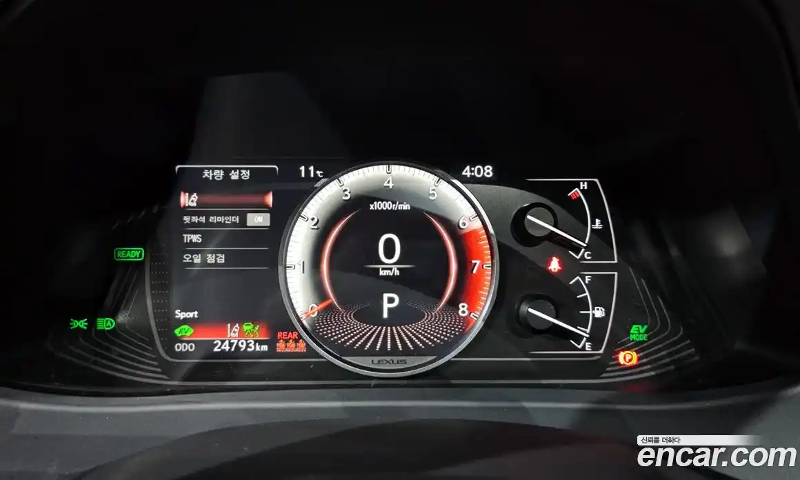 Lexus UX 2024 2.0 гидро в Москве № 168105, фото 8