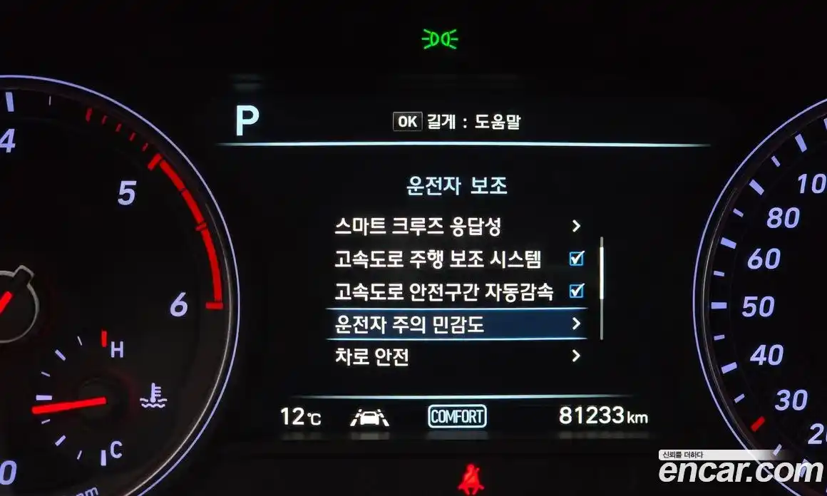 Genesis G70 2018 2.2 гидро в Москве, фото 34