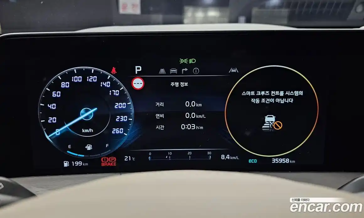 Kia K8 2022 3.5 гидро в Москве № 1832058, фото 8