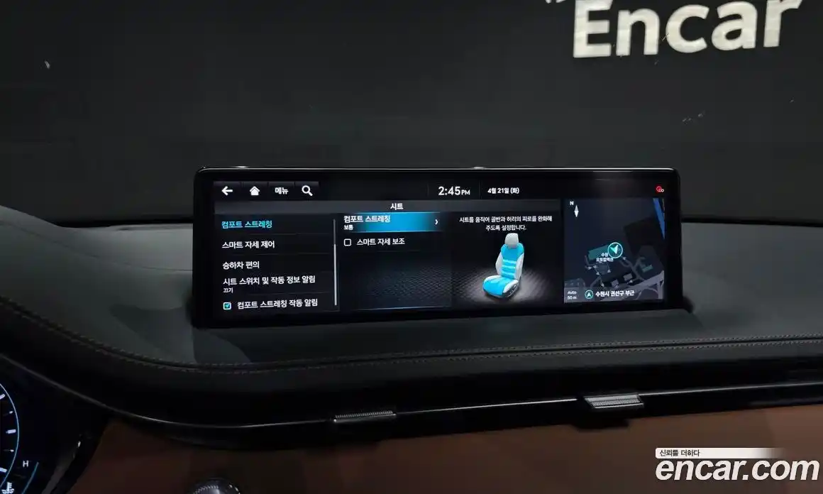 Genesis GV70 2021 3.5 гидро в Москве № 1832263, фото 32