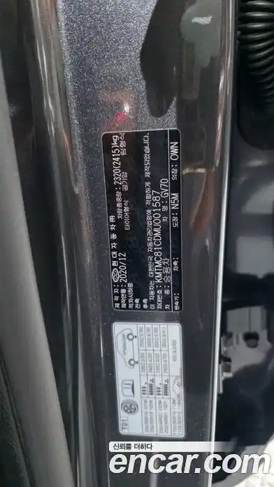 Genesis GV70 2021 3.5 гидро в Москве № 1832263, фото 41
