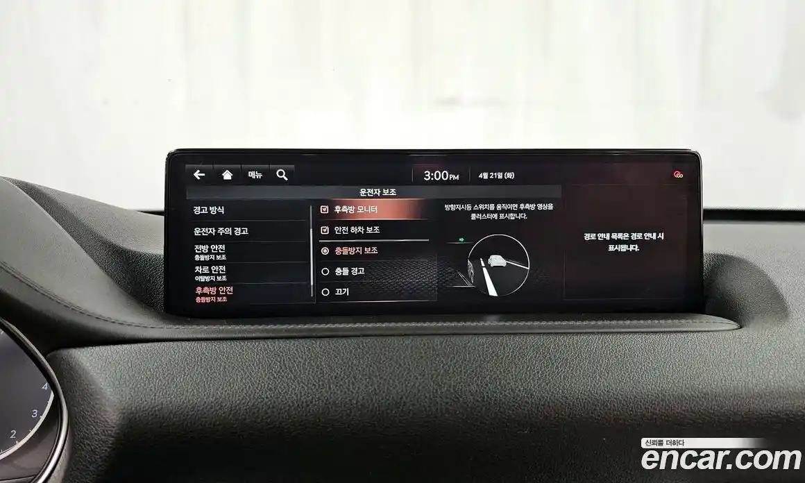 Genesis GV80 2020 2.5 гидро в Москве № 1832494, фото 22