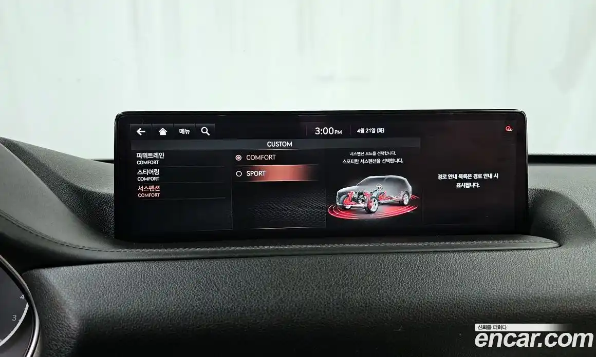 Genesis GV80 2020 2.5 гидро в Москве № 1832494, фото 23