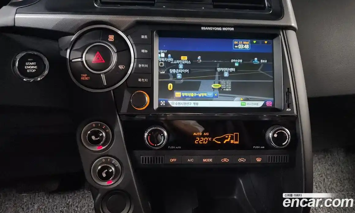 SsangYong Korando 2017 2.2 гидро в Москве № 1832910, фото 19
