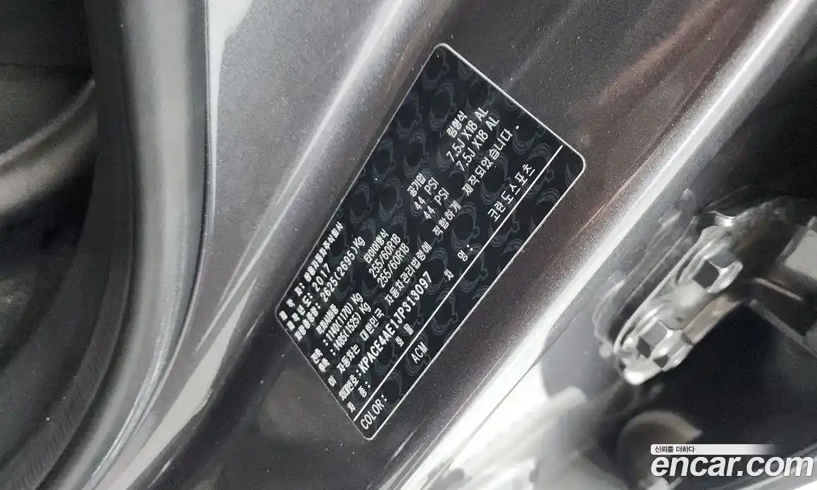SsangYong Korando 2017 2.2 гидро в Москве № 1832910, фото 28