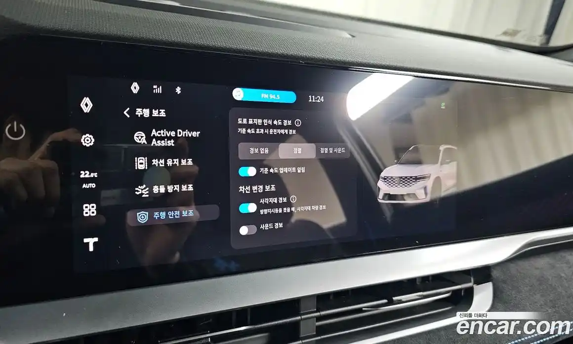 Renault Grand Koleos 2025 1.5 гидро в Москве № 1834448, фото 22