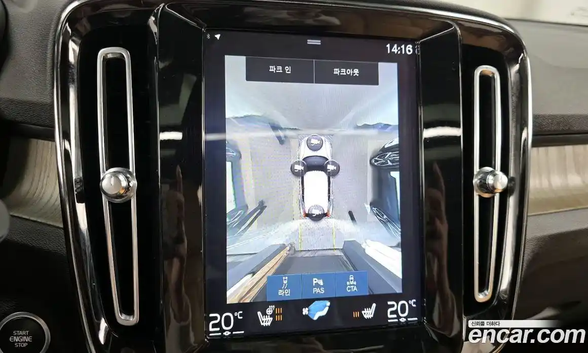 Volvo XC40 2019 2.0 гидро в Москве № 1836879, фото 21
