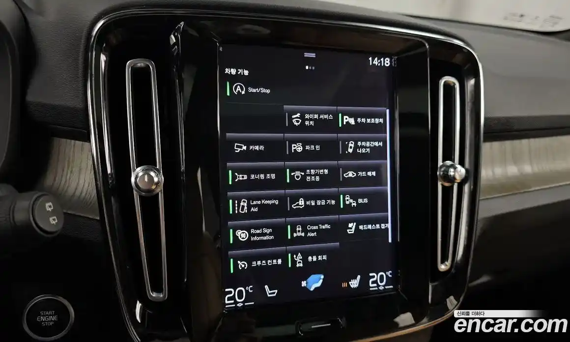 Volvo XC40 2019 2.0 гидро в Москве № 1836879, фото 22