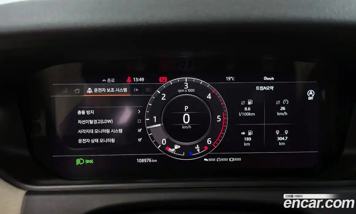 Land Rover Range-Rover Velar 2017 2.0 гидро в Москве № 1837369, фото 8