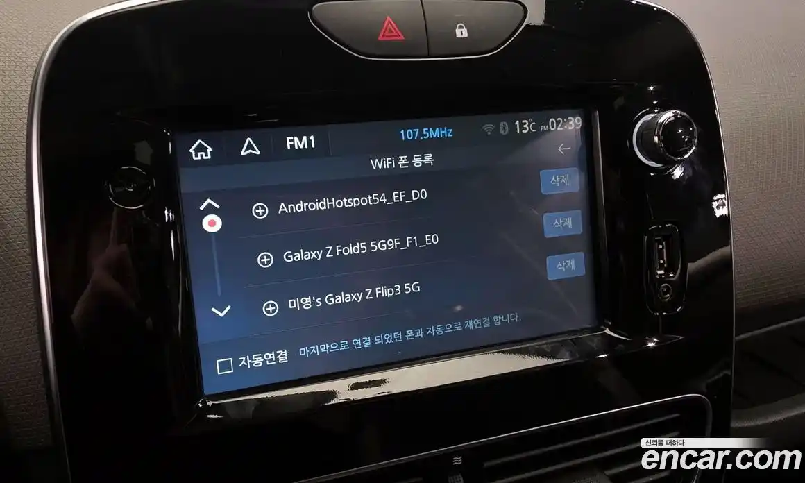 Renault Cilo 2018 1.5 гидро в Москве № 1346698, фото 32