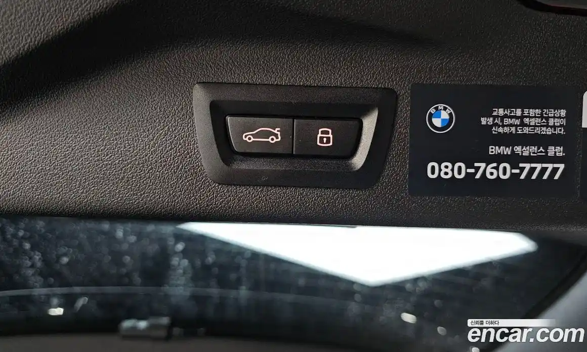 BMW X7 2025 3.0 гидро в Москве № 1347191, фото 34
