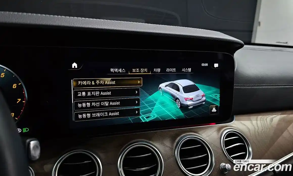 Mercedes-Benz E-Class 2023 2.0 гидро в Москве № 1347925, фото 23