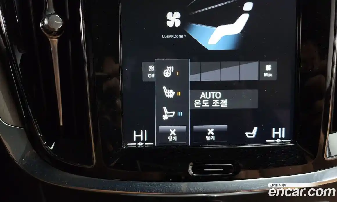 Volvo V60 2020 2.0 гидро в Москве № 1404675, фото 32