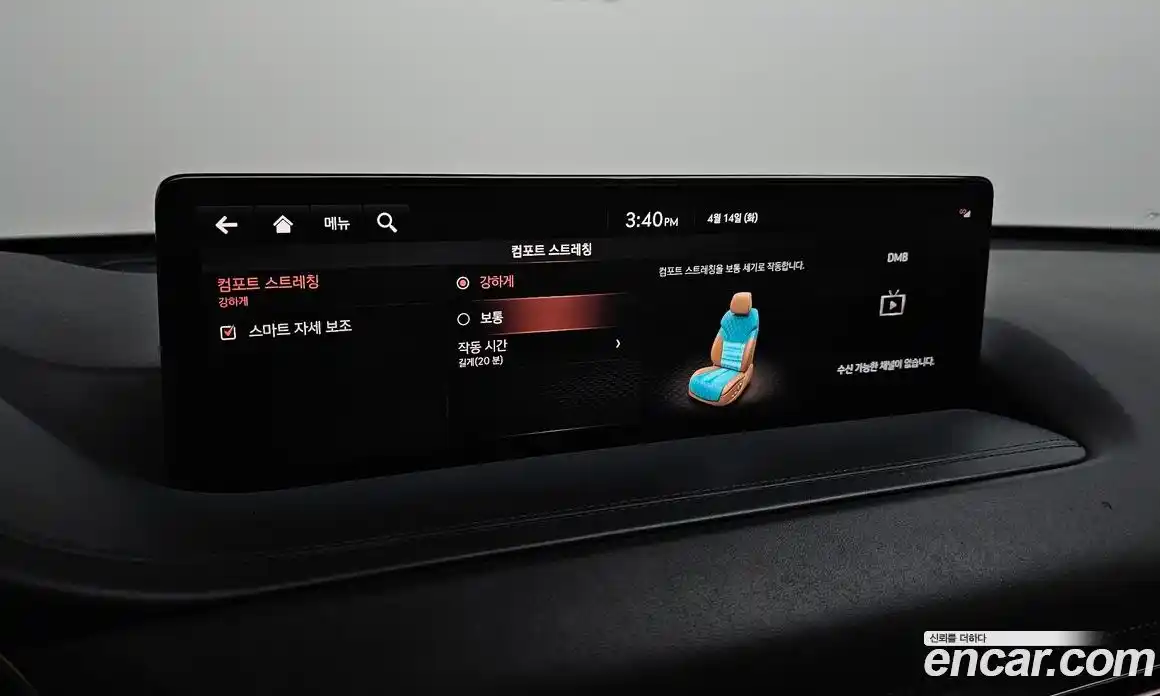 Genesis GV80 2021 3.5 гидро в Москве № 1539218, фото 23